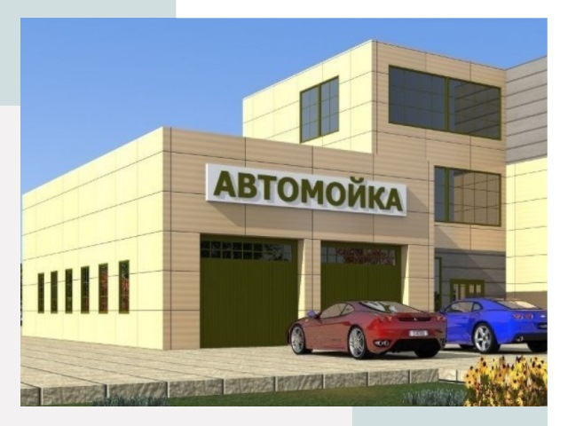 Проектирование современных автомоечных комплексов в Зеленокумске